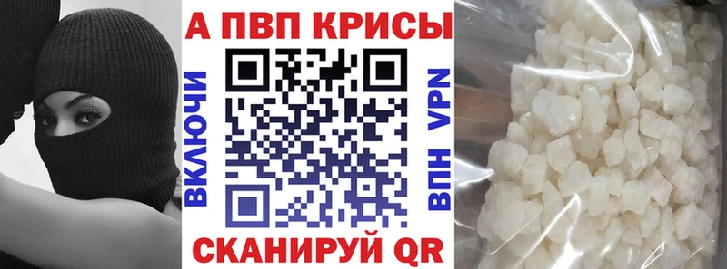 Что такое Прокопьевск СОЛЬ АМФЕТАМИН ГАШ Мефедрон МАРИХУАНА Кокаин