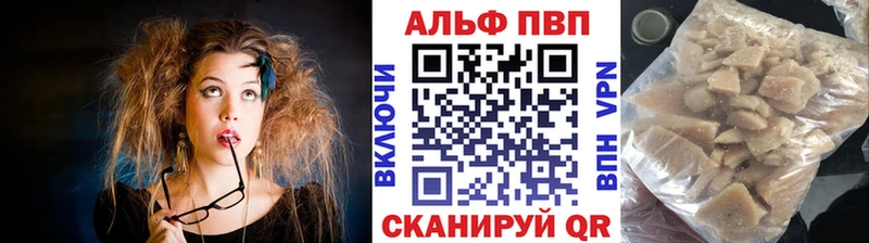 даркнет телеграм  Прокопьевск  A-PVP Соль 