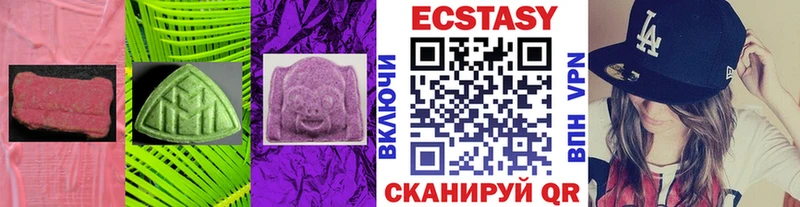 MEGA tor  Прокопьевск  Экстази бентли 