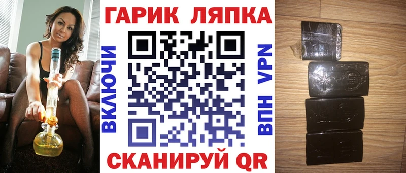 blacksprut как зайти  это какой сайт  ГАШ гашик  Прокопьевск 