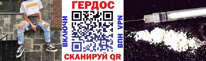 ГЕРОИН белый  купить наркоту  Прокопьевск 