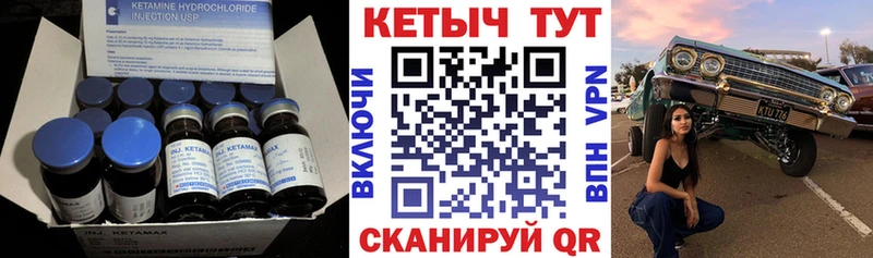 hydra маркетплейс  магазин    Прокопьевск  Кетамин ketamine 