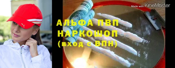 таблы Тобольск