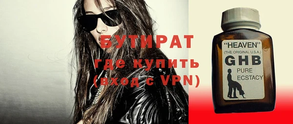 спайс Абинск