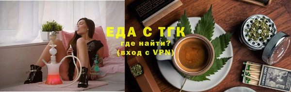 спайс Абинск