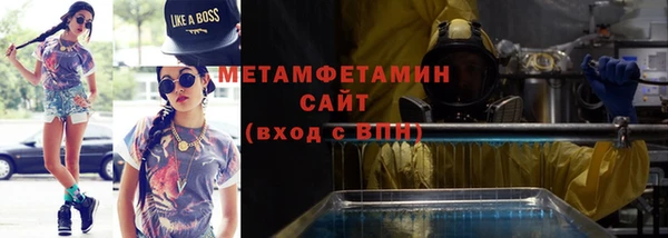 гидропоника Каменск-Шахтинский