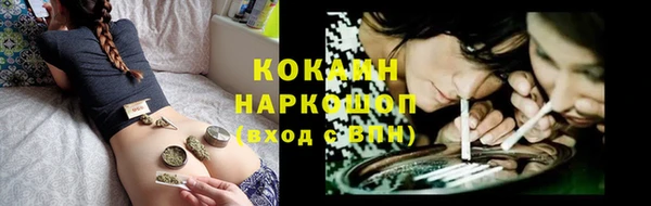спайс Абинск