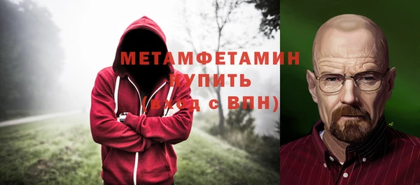 гидропоника Каменск-Шахтинский
