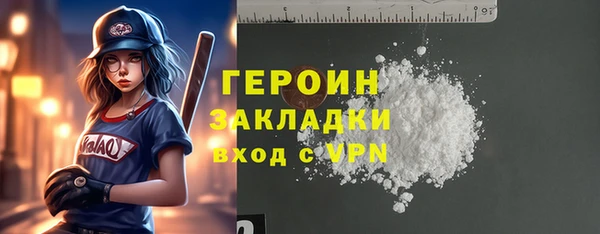спайс Абинск