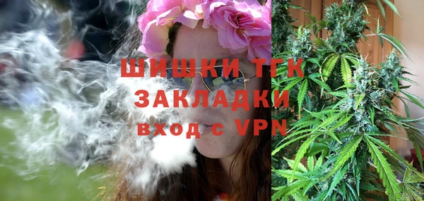 спайс Абинск