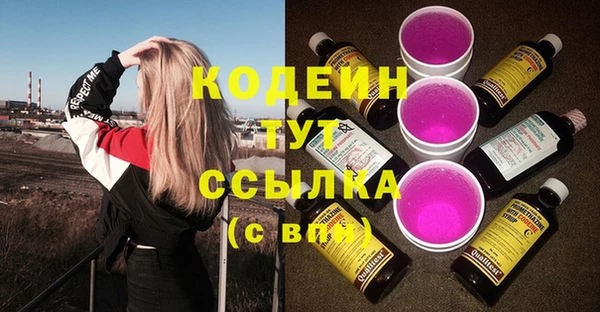 mix Каменногорск