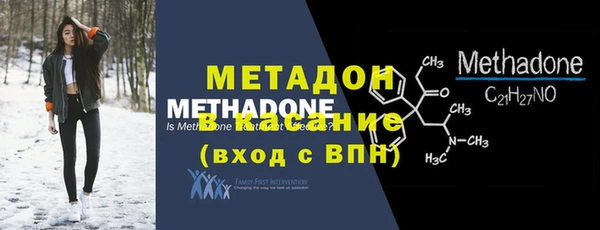 ALPHA-PVP Абдулино