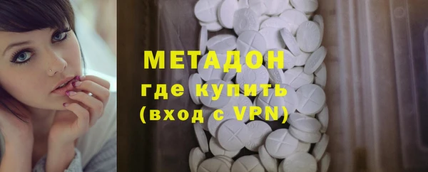 ALPHA-PVP Абдулино