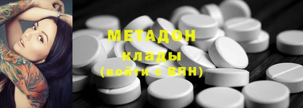 гашиш Абаза