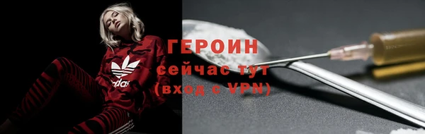 ALPHA-PVP Абдулино