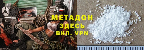 спайс Абинск