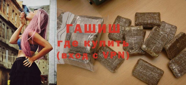 гашиш Абаза