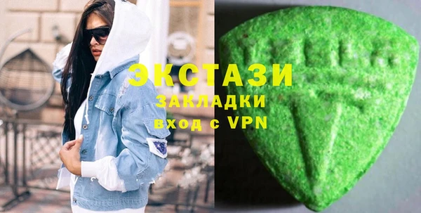 ALPHA-PVP Абдулино