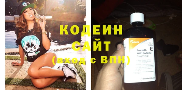 первитин Тихвин