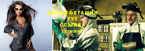 mix Каменногорск