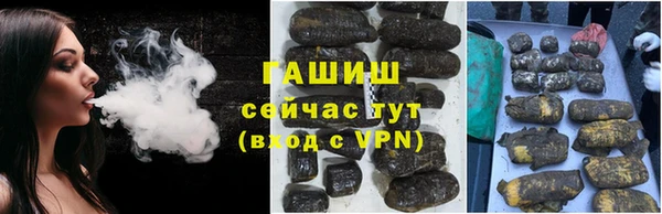 гашиш Абаза