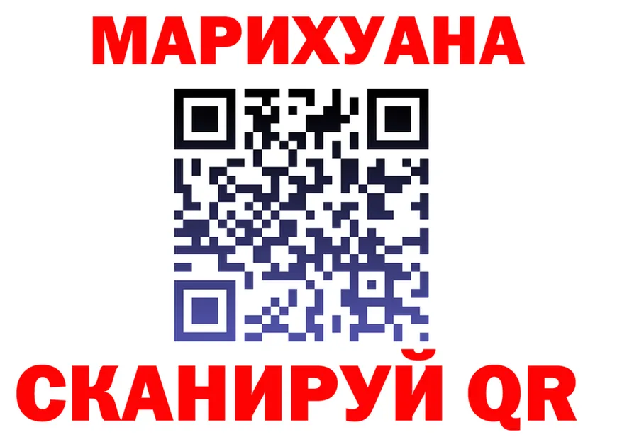 Canna-Cookies марихуана ТОР нарко площадка MEGA Прокопьевск