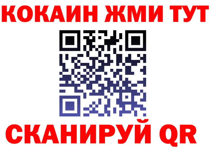 КОКАИН VHQ как войти shop mega Прокопьевск