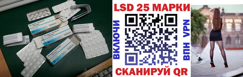 купить наркотики сайты Прокопьевск Лсд 25 экстази ecstasy