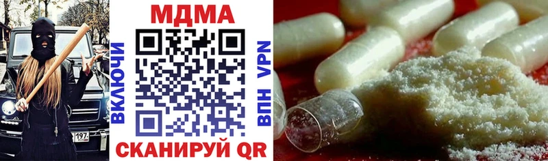 MDMA VHQ  продажа наркотиков  Прокопьевск 