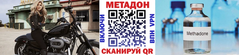 наркошоп  Прокопьевск  Метадон мёд 