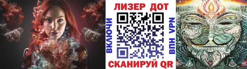 купить  сайты  Прокопьевск  Марки N-bome 1500мкг 