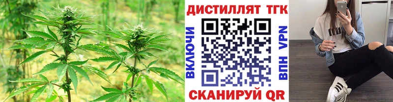 цены наркотик Прокопьевск кракен онион Дистиллят ТГК вейп