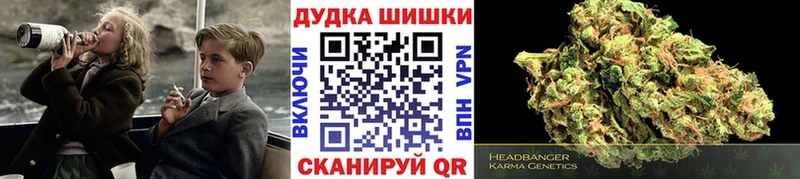 магазин    Прокопьевск  Каннабис семена 